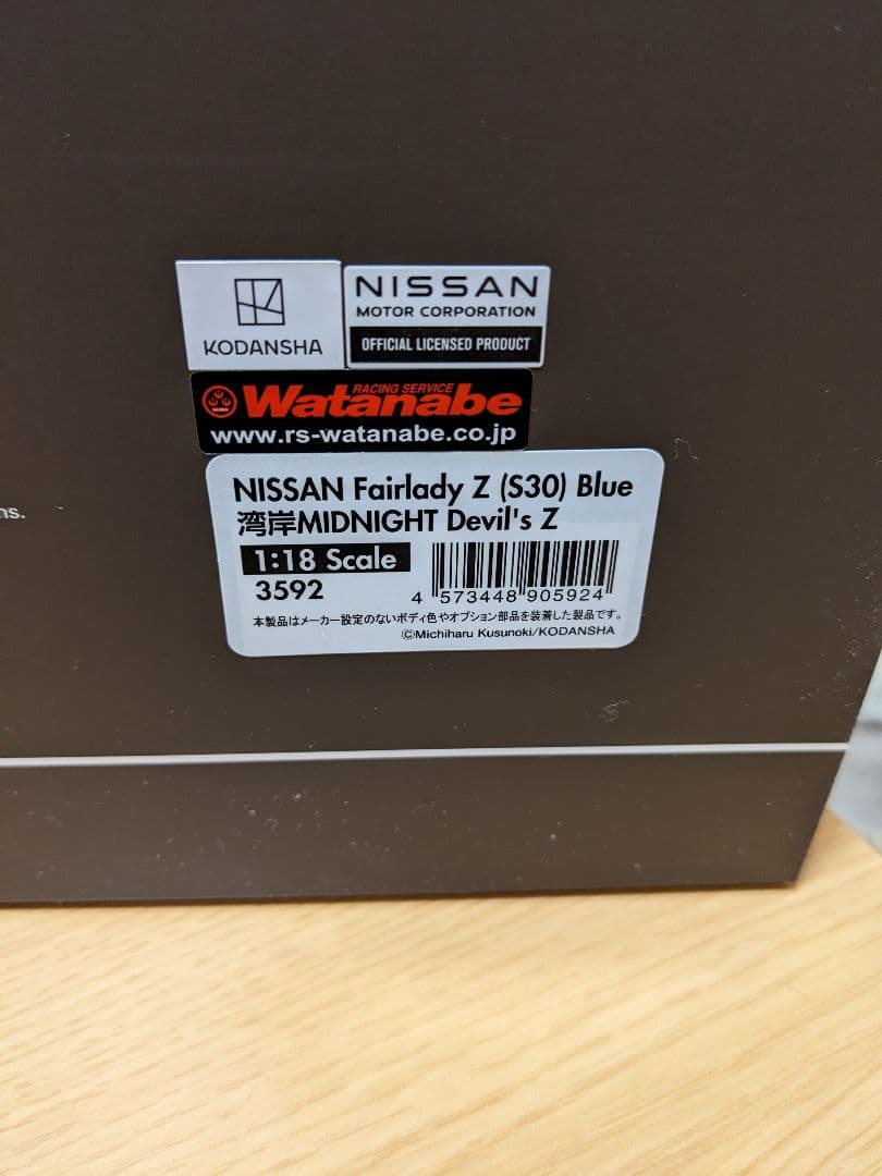 イグニッションモデル1/18　日産フェアレディZ(S30) 湾岸ミッドナイト
