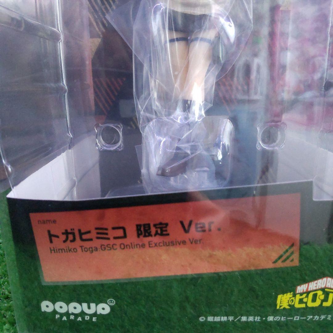 僕のヒーローアカデミア　トガヒミコ　　 フィギュア