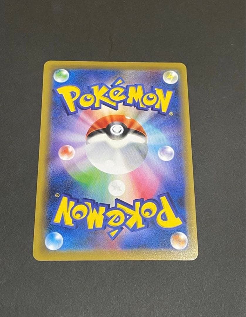 ピッピchr 「ドリームリーグ」BOX購入キャンペーン