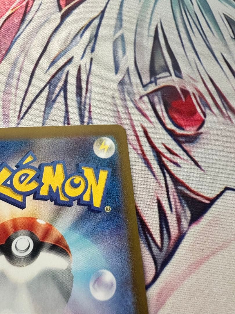 ピカチュウEX SAR 鑑賞用専用ケース付き