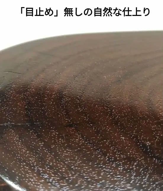 [未使用 美品]　本紫檀　平花台　唐木　無垢材　希少　紫檀　花台　平台　日本製