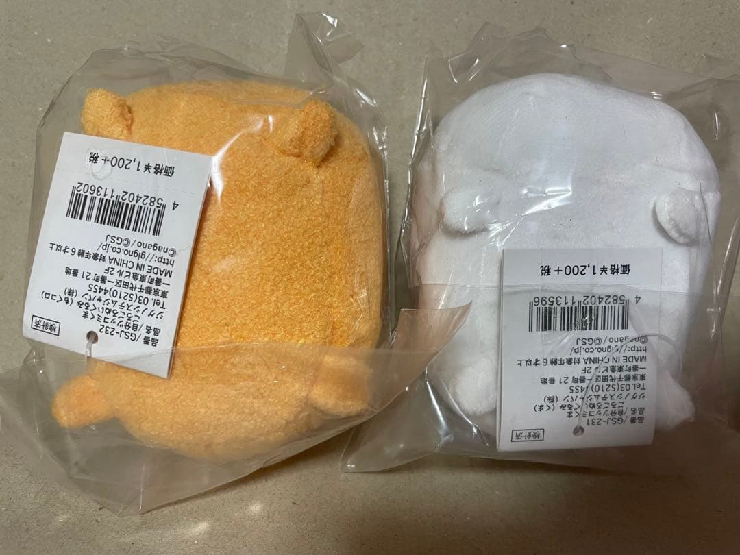 自分ツッコミくま　もぐらコロッケ　ごろごろぬいぐるみ