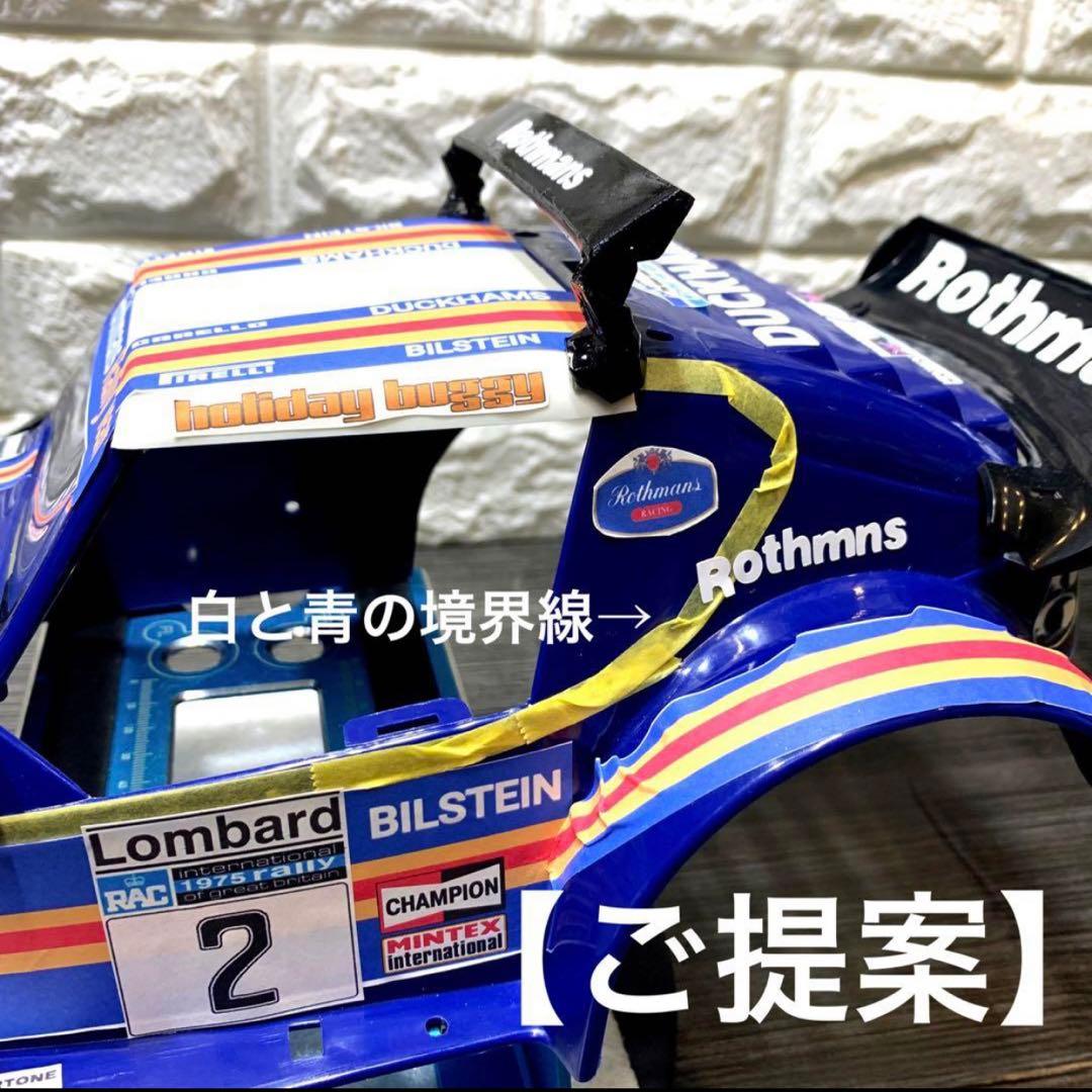 専用出品　エスコートオリジナルカラー　ホリデーバギー