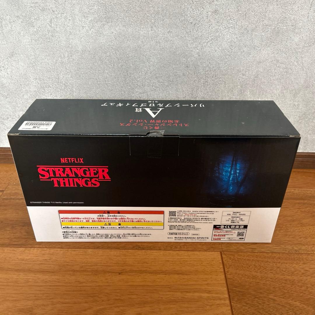 一番くじ　ストレンジャーシングス　まとめ売り