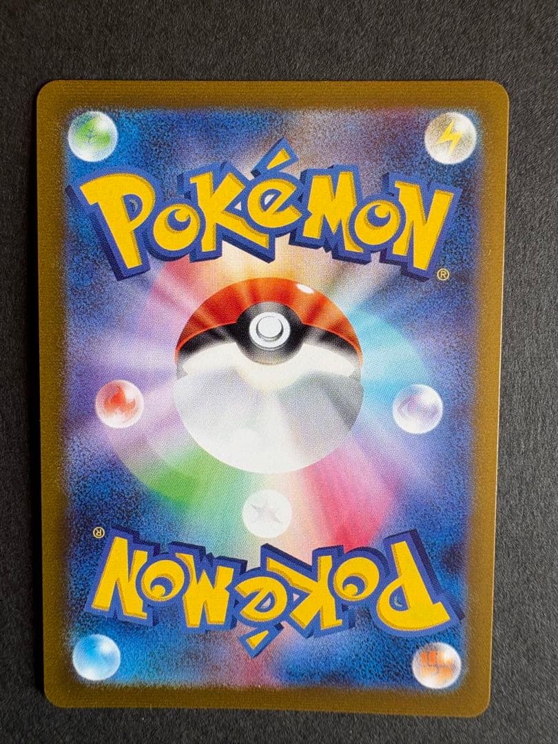 ポケモンカード イーブイ進化系セット 9枚