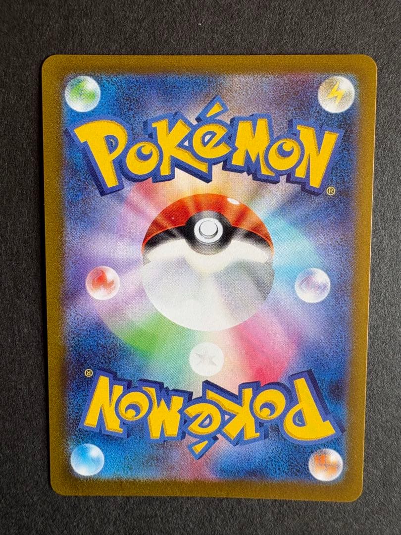 ポケモンカード イーブイ進化系セット 9枚