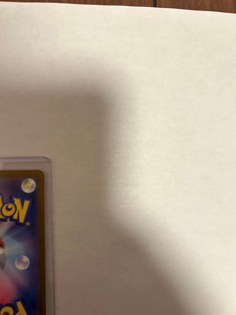 ポケモンカード　ポケカ　MEGAドリーム　ピカチュウex sar