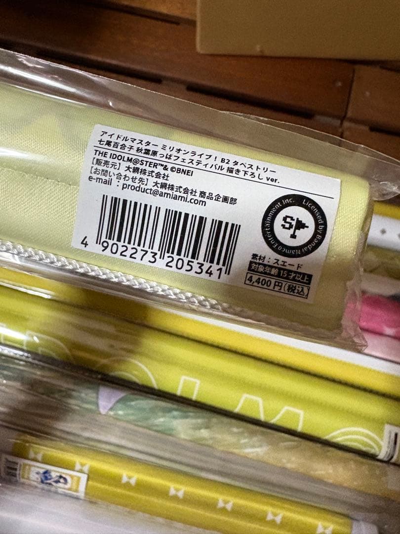 アイドルマスター ミリオンライブ　七尾百合子 タペストリー　12本セット