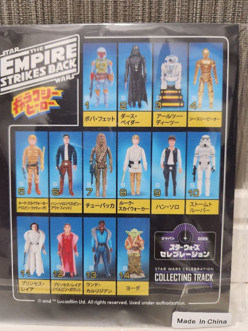 【非売品】スターウォーズセレブレーション2025　アクスタ　ダース・ベイダー