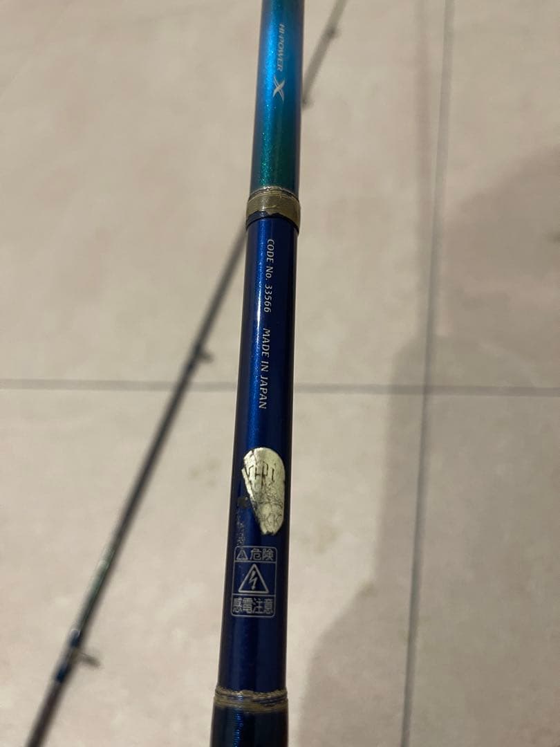 1704R-2 ワールドシャウラ 青シャウラ