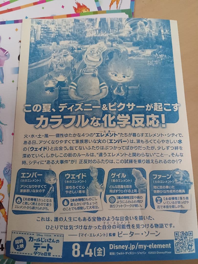 Disneyディズニー100　ブランケット　クッション　ファイル　バッグ巾着袋