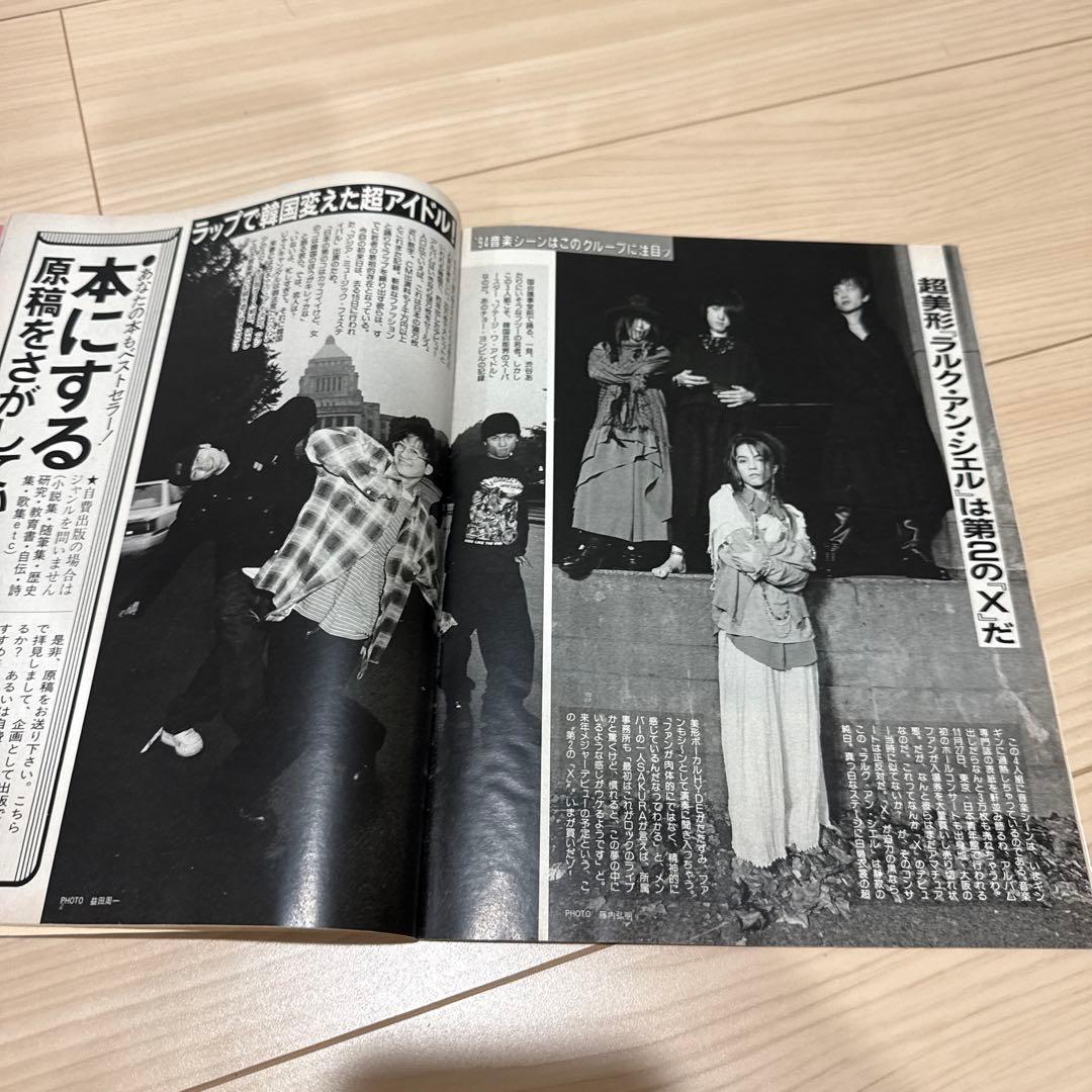 HYDEIST 81°  7/1 購入 95 LIVE DM ラルク