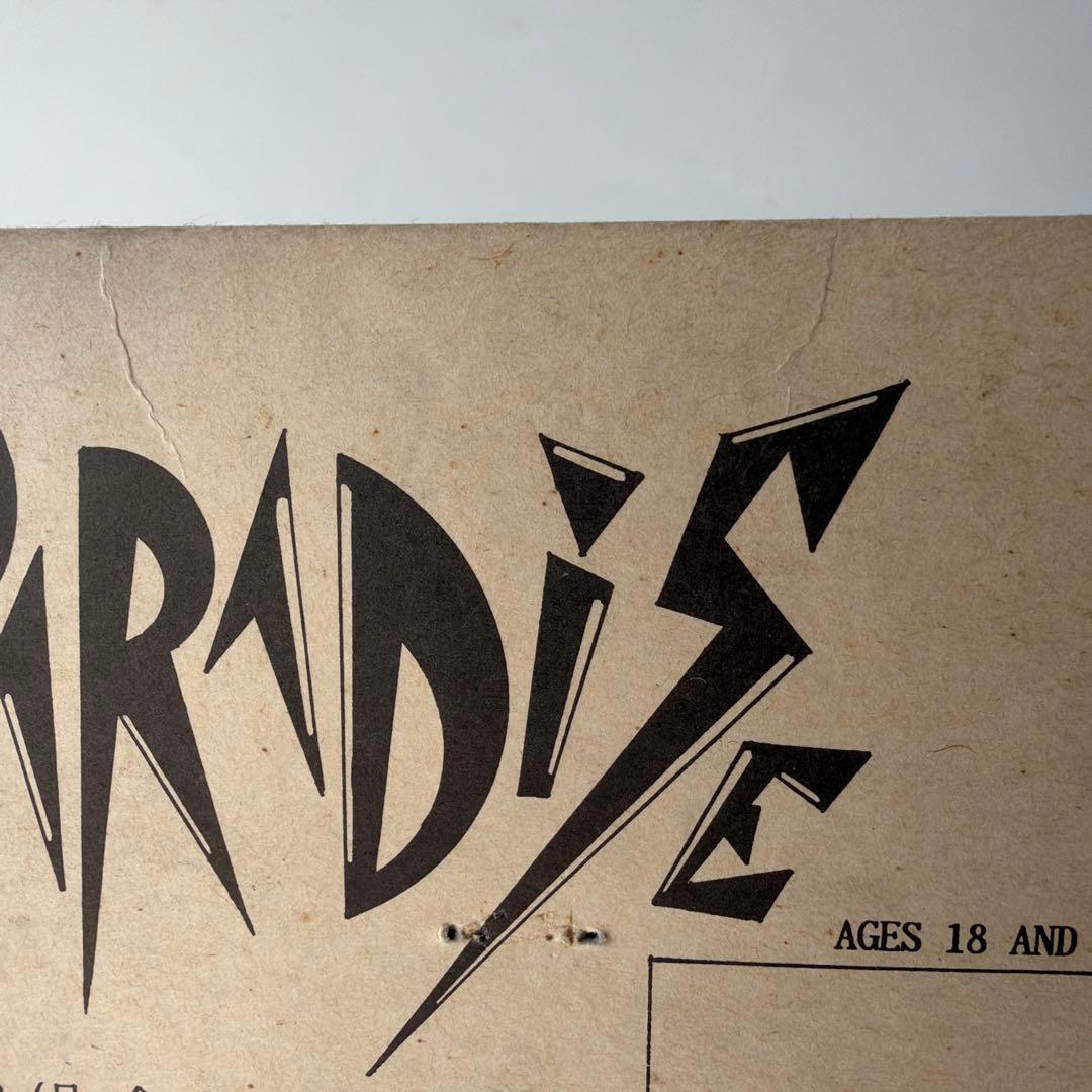 マーミット　ビニールパラダイス　マタンゴ　ソフビ　フィギュア　緑