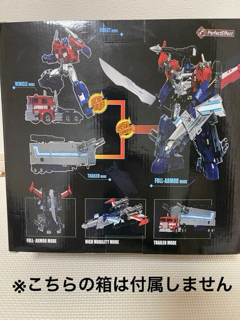 トランスフォーマー非正規　ゴッドジンライ風