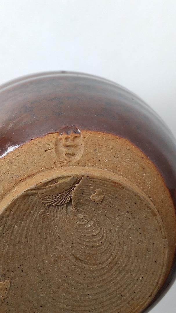 膳所焼 岩崎新定 作春慶瓢箪写 茶入 淡海ぜぜ 陽炎園 表千家 尋牛斎 極 新品