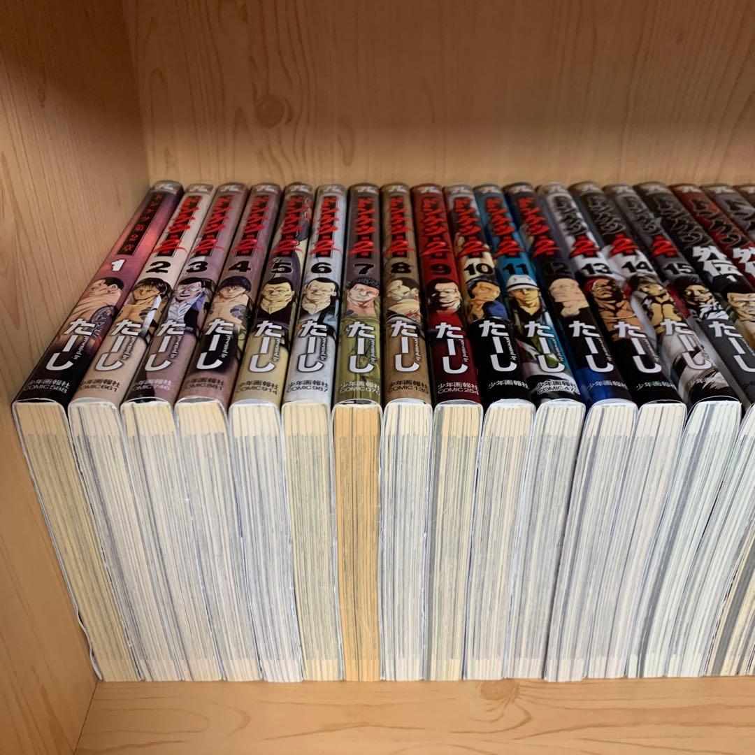 大人気漫画ドンケツ全巻まとめ売り良品セットドンケツ2ドンケツ外伝おちこぼれ52冊