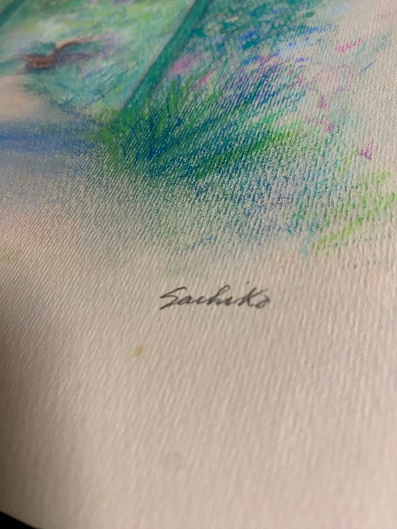 絵画　高柳佐知子　挿絵画家　イラストレーター　児童文学作家　直筆