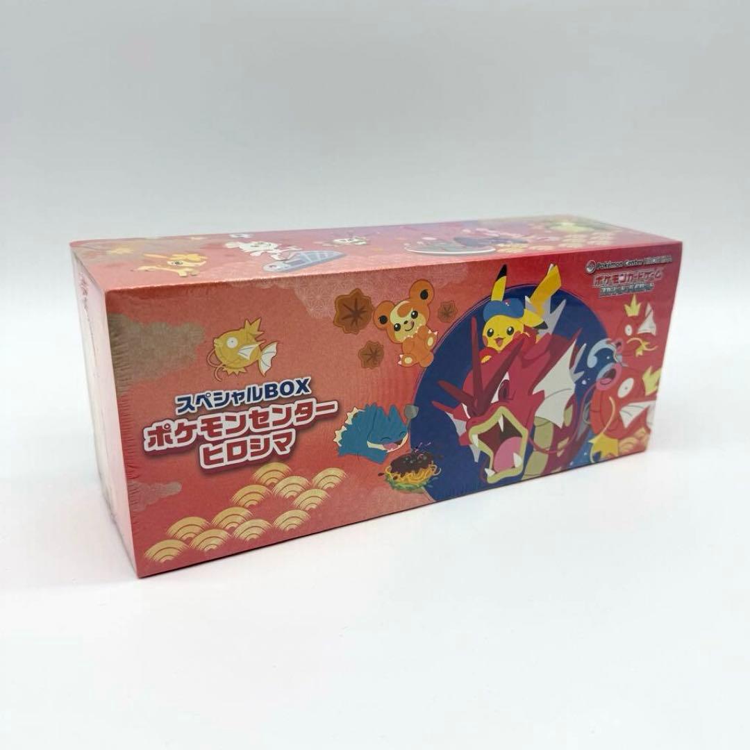 スペシャルBOX ポケモンセンター ヒロシマ 未開封 シュリンク付き