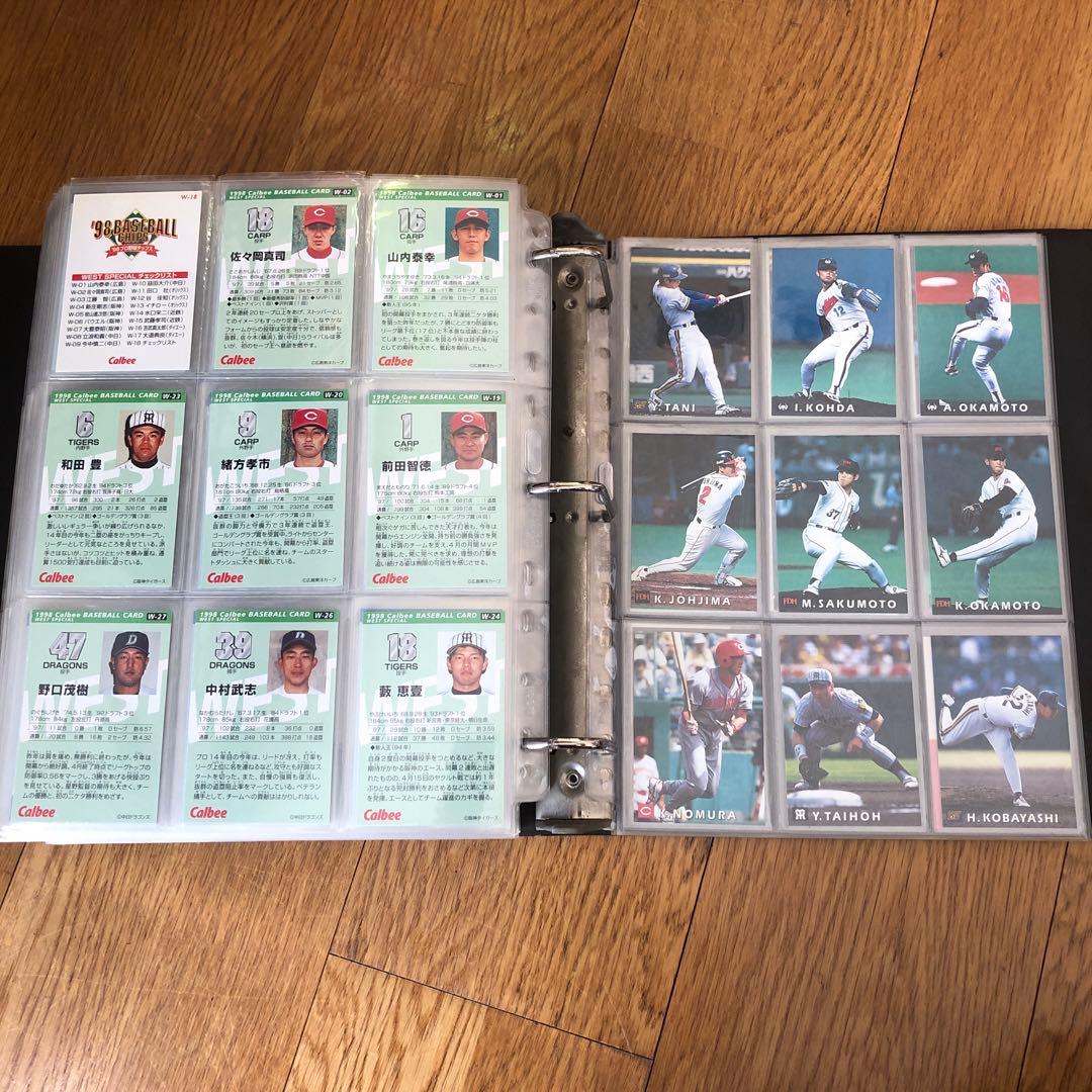 1998年 カルビープロ野球チップス カードセミコンプリートセット