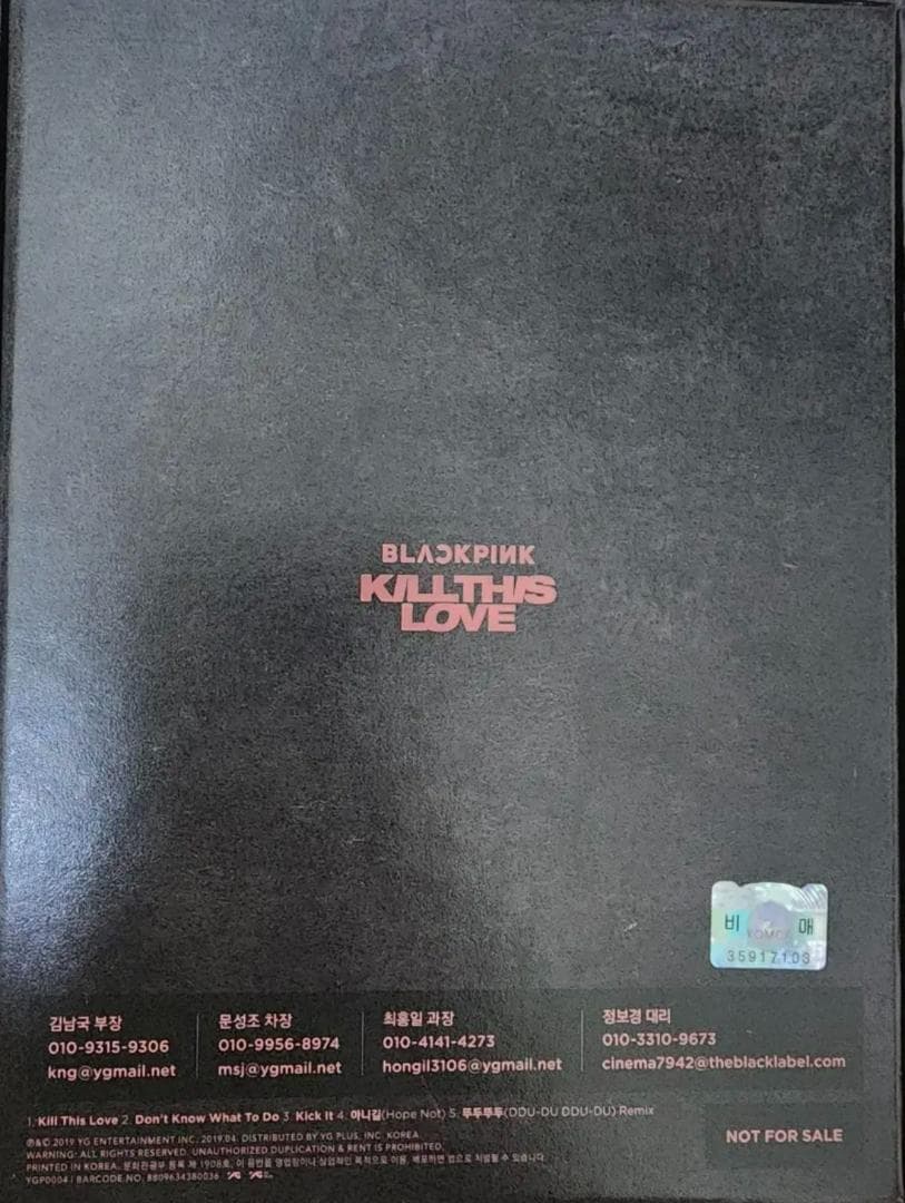 Blackpinkサインアルバム (Kill this love)