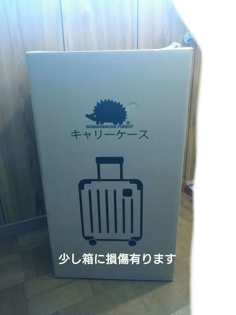 ★新品スカンジナビアンフォレスト　スーツケース　Mサイズ