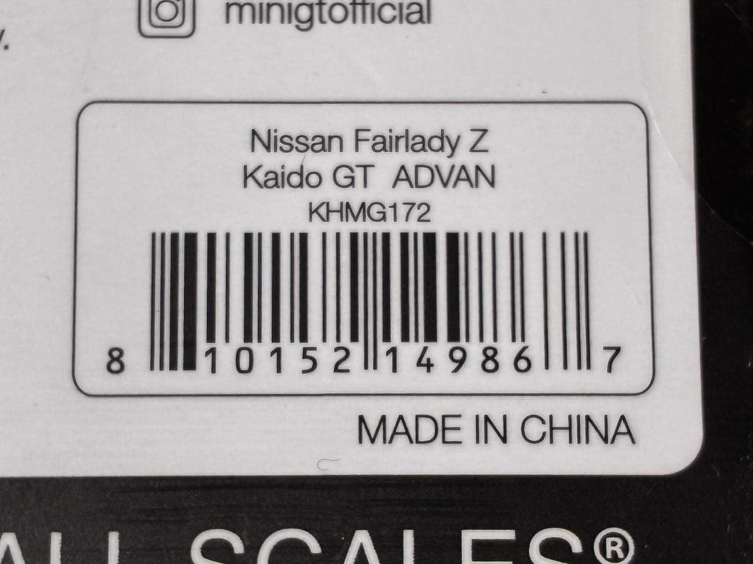 フェアレディ　Z ADVAN カイドウ　街道　kaido house Chase