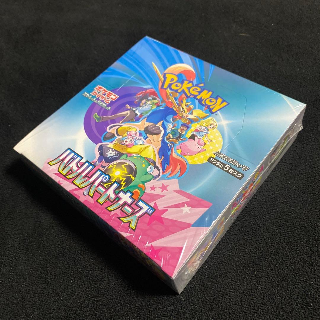 で*ず様 ポケモンカードゲーム バトルパートナーズ 未開封BOX
