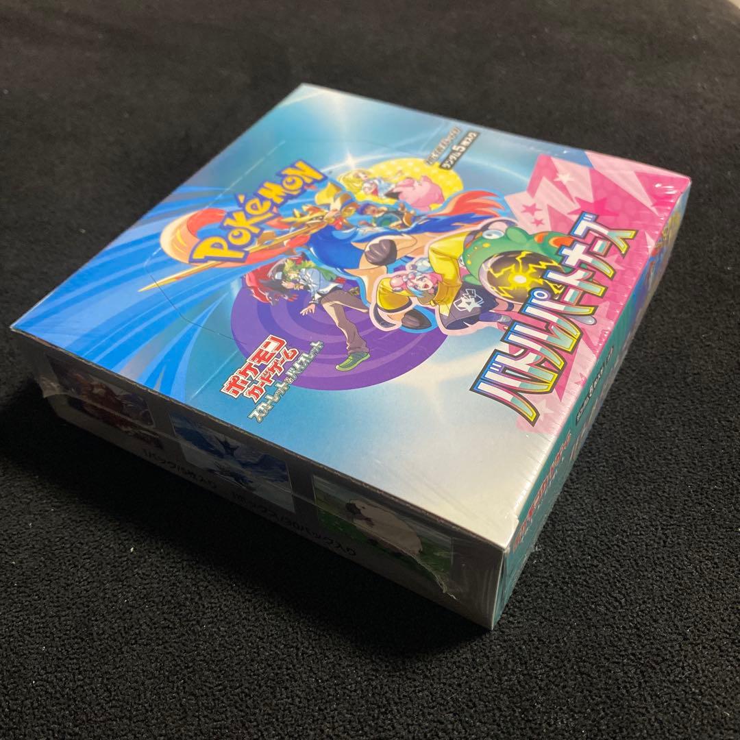 で*ず様 ポケモンカードゲーム バトルパートナーズ 未開封BOX
