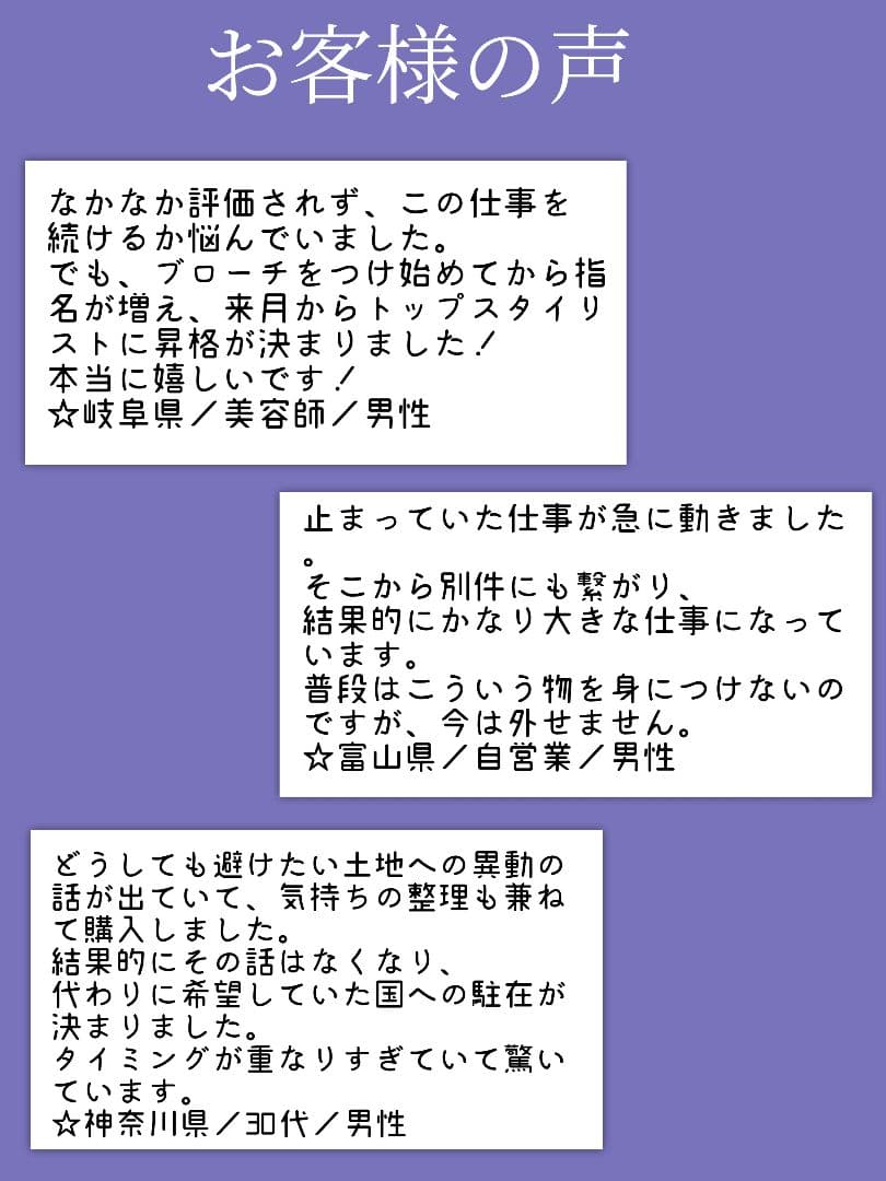 チョウピラコ様が宿る木の人形【引き寄せ開運】