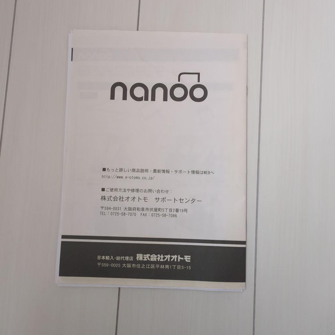 折りたたみ自転車 nanoo ホワイト Shimanoギア