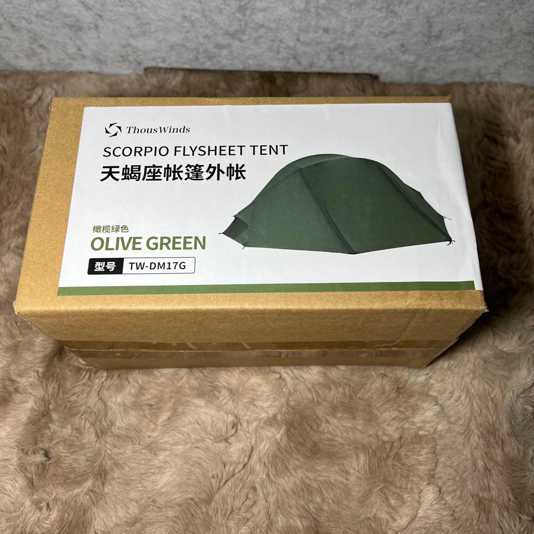 Thous Windsテント ソロ 軽量 簡単設営 ワンポールテント コンパクト