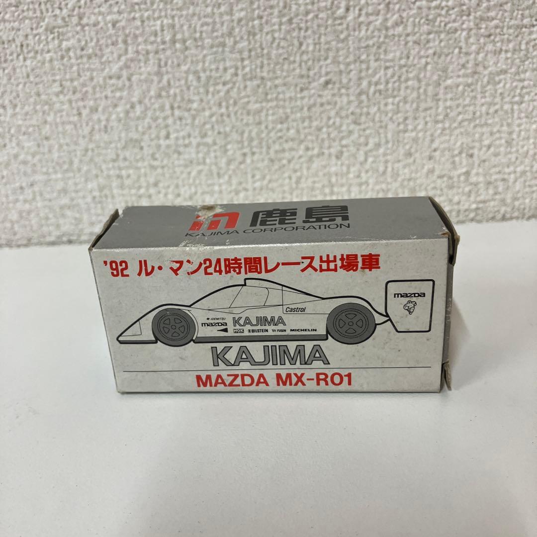 ESV008トミカ MAZDA MX-R01 1992年ル・マン24H.R出場車