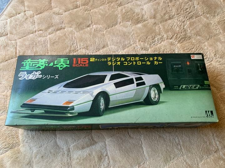 童夢-零 ライガーシリーズ トイラジコン モリタニ製