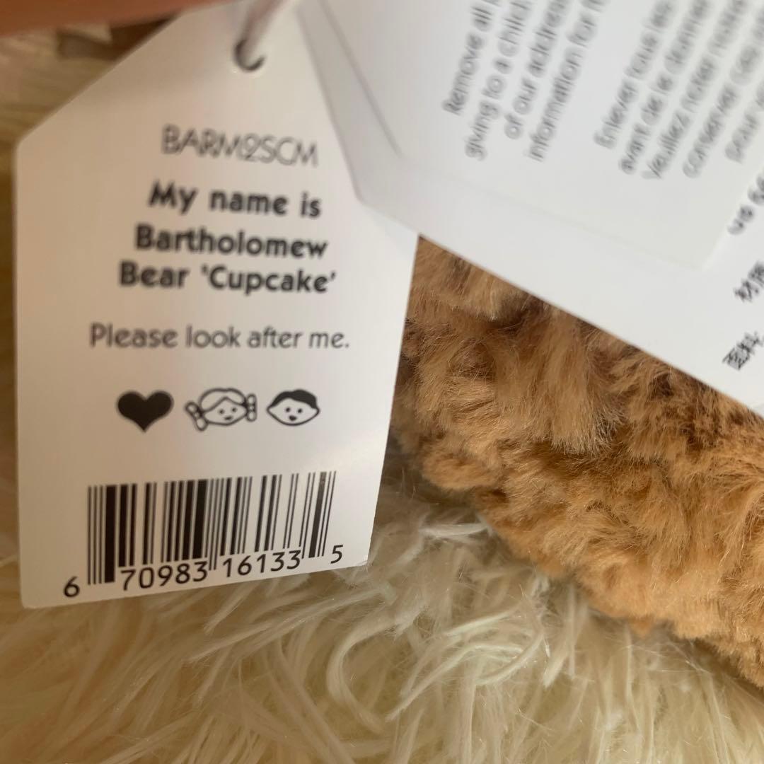  bartholomew cake bear　ケーキくま