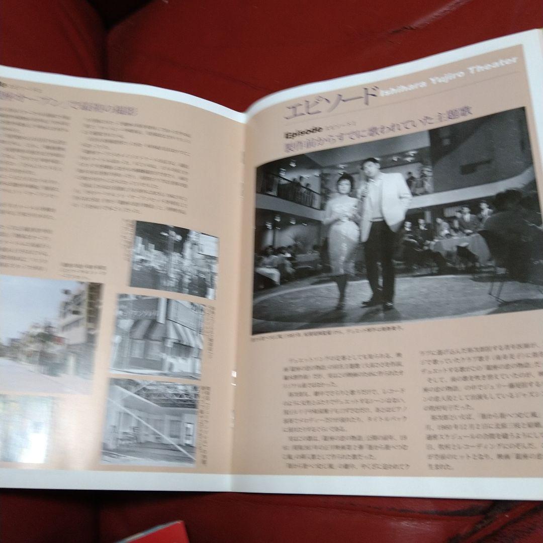 石原裕次郎 コレクション 大判ポスターのみ DVDなし 2枚セット 日活映画