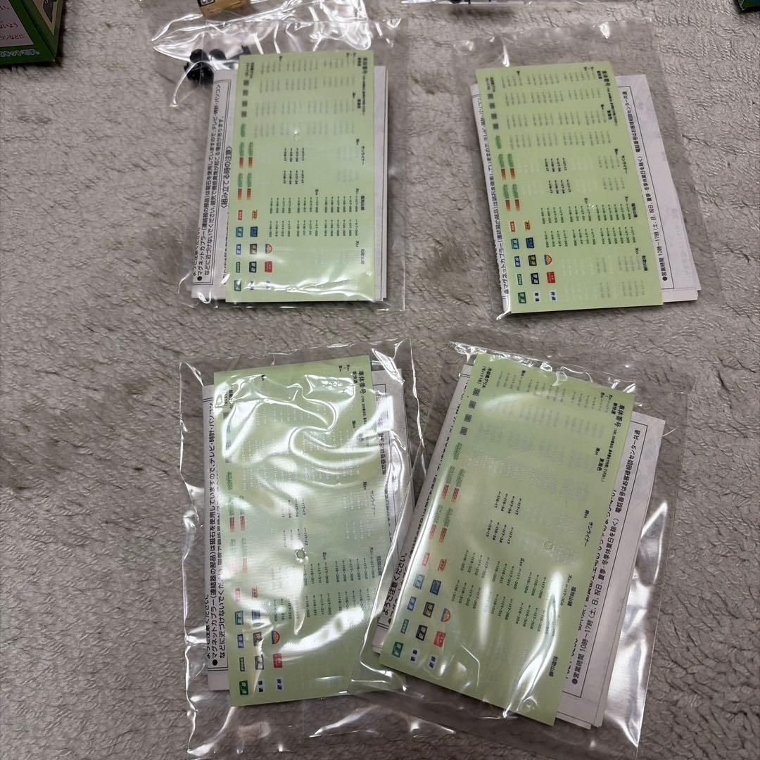 117系　新快速　4両　ベストリピートパート11　Bトレインショーティー