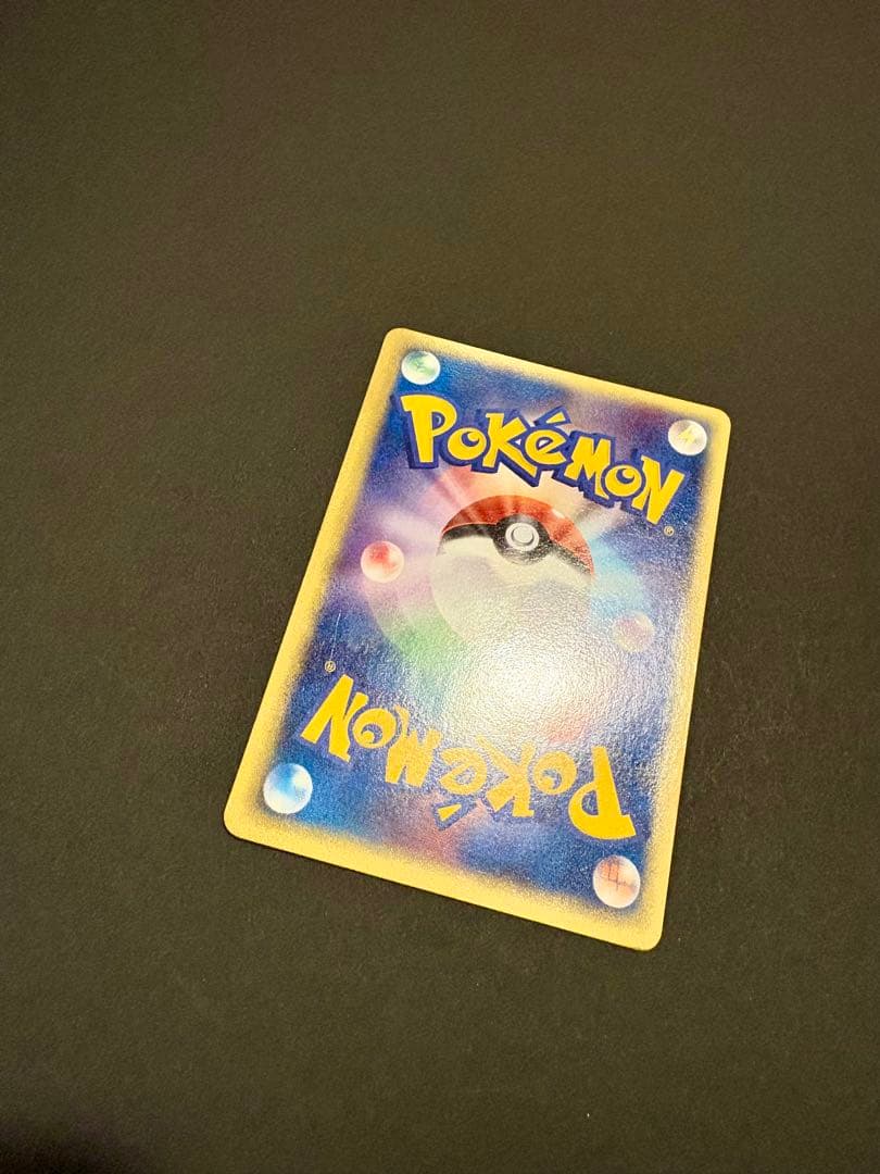 ピカチュウ PROMO PCG-Pプロモカード 153/PCG-P