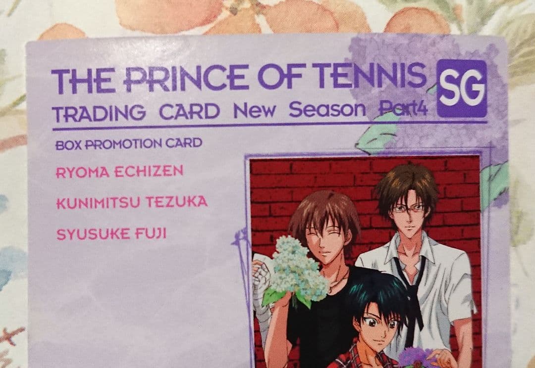 テニスの王子様　トレーディングカード SG2