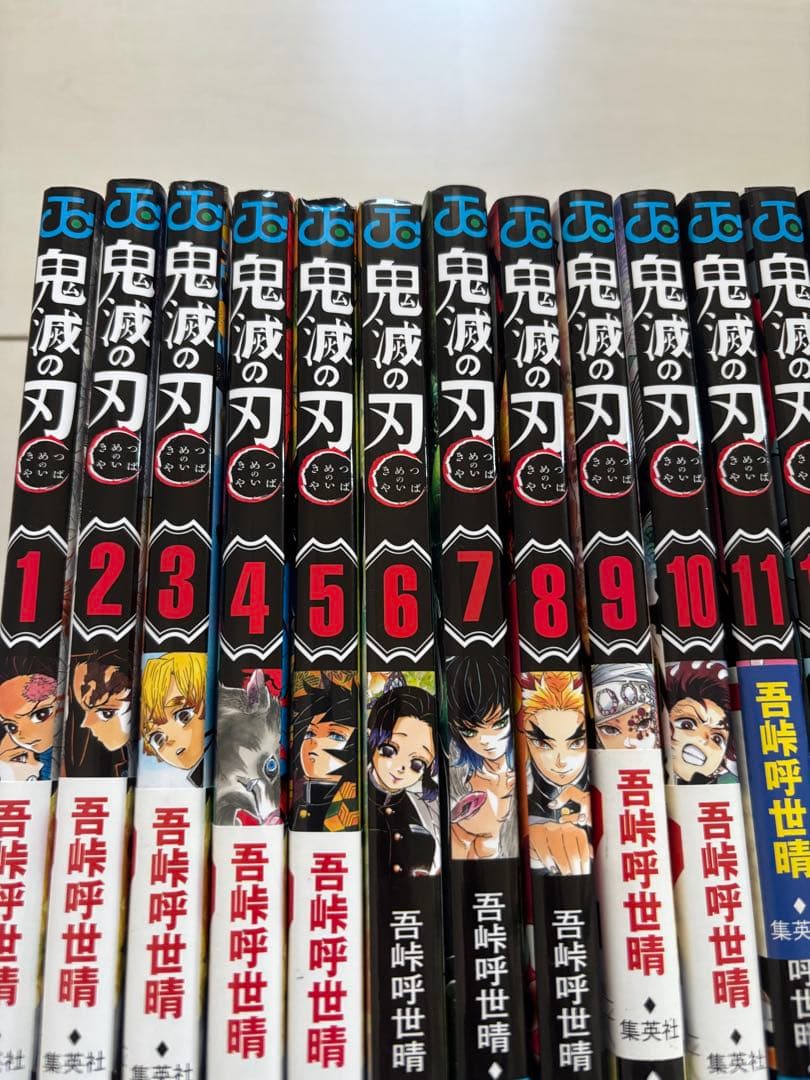 鬼滅の刃 全巻セット 初版 帯付き 特典付き 多数 ファンブック 小説
