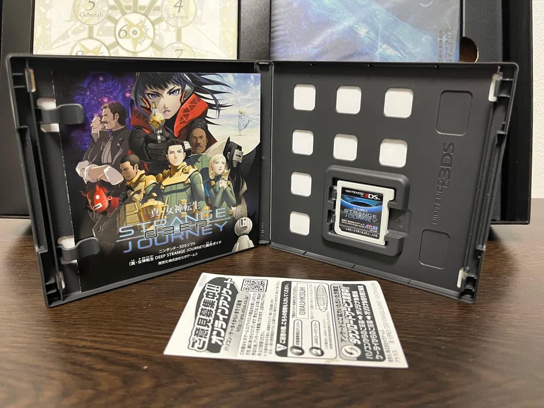 真・女神転生 DEEP STRANGE JOURNEY 25周年記念 3DS