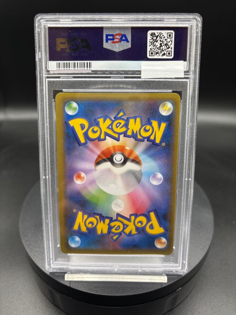 【PSA10】フラージェスEX SR XY4 ファントムゲート 092/088