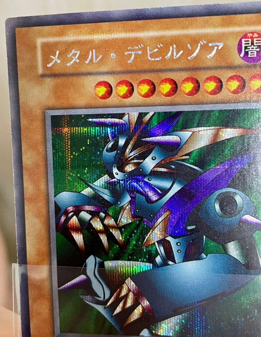 【匿名配送】メタル・デビルゾア　初期　初版　貫通シークレット