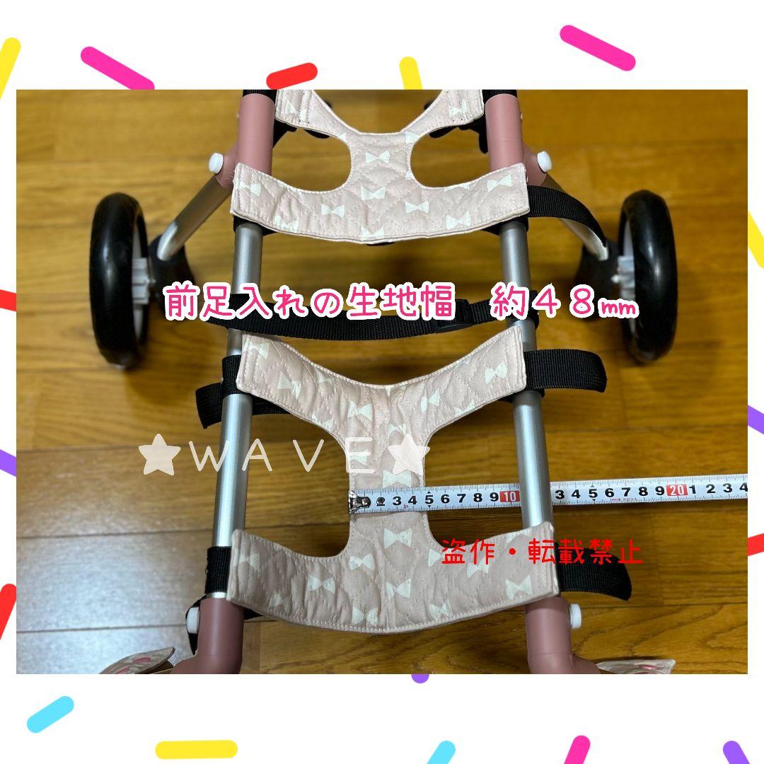 犬の車いす　猫の車いす　犬の歩行器　猫の歩行器　犬用車椅子　歩行補助　ハーネス