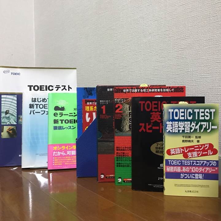 TOEIC 教材 16冊まとめ売り★