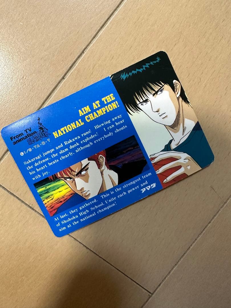 【バラ売り可】SLAM DUNK スラムダンク キラ　カードダス、35枚