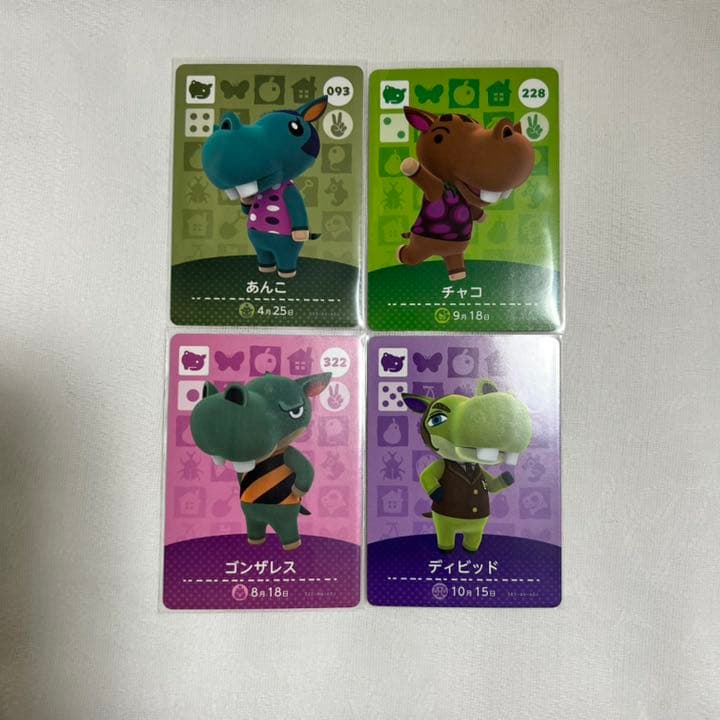 どうぶつの森 amiiboカード① 住民カード バラ売り◎ あつまれどうぶつの森