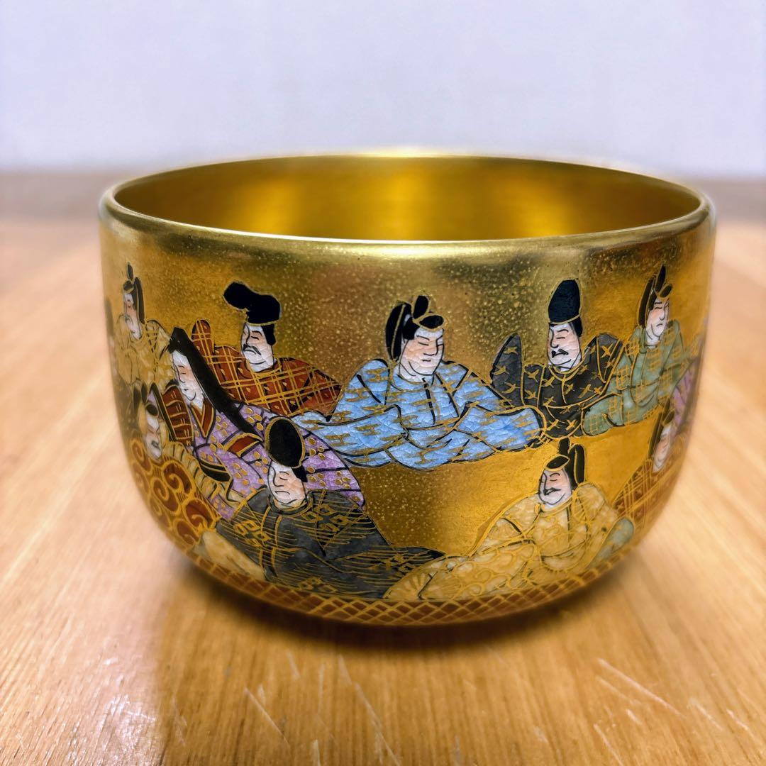 九谷焼　岳陽窯　金彩　百人一首　吉祥抹茶碗　抹茶碗　茶碗