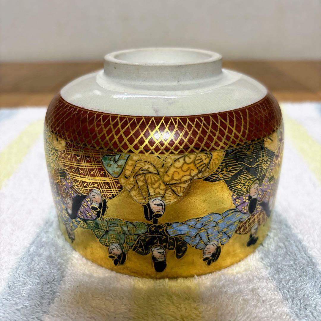 九谷焼　岳陽窯　金彩　百人一首　吉祥抹茶碗　抹茶碗　茶碗