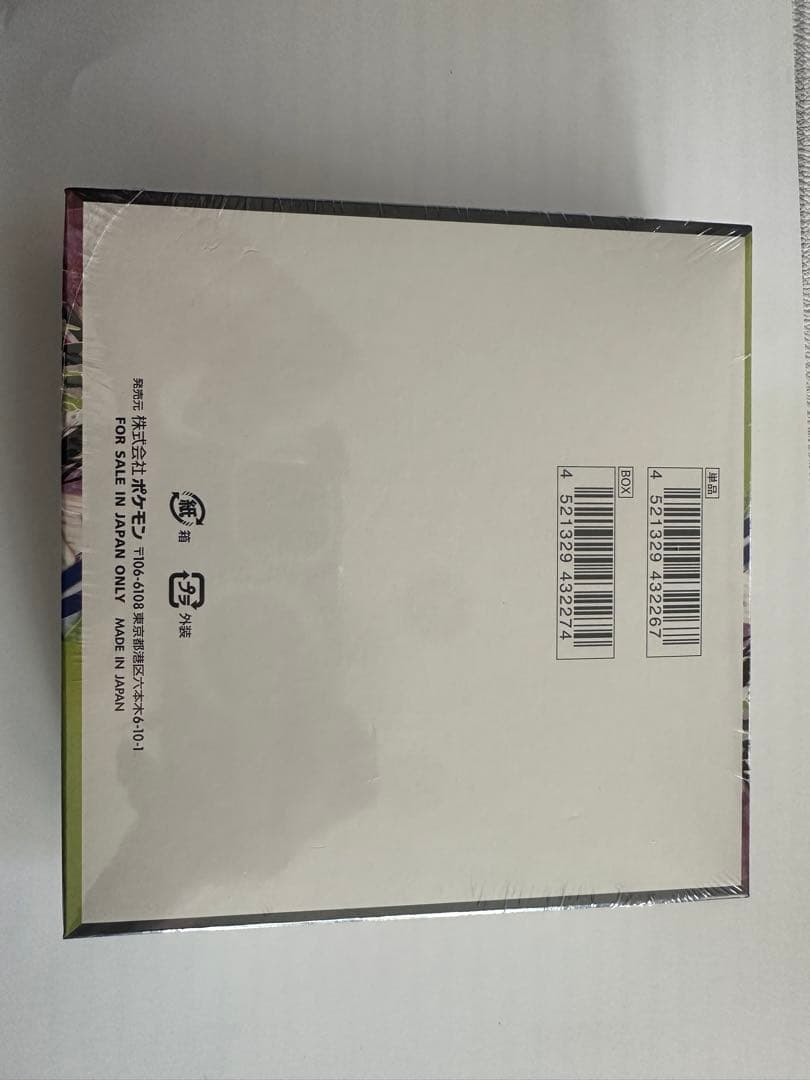 ポケモンカードゲーム ロストアビス ボックス