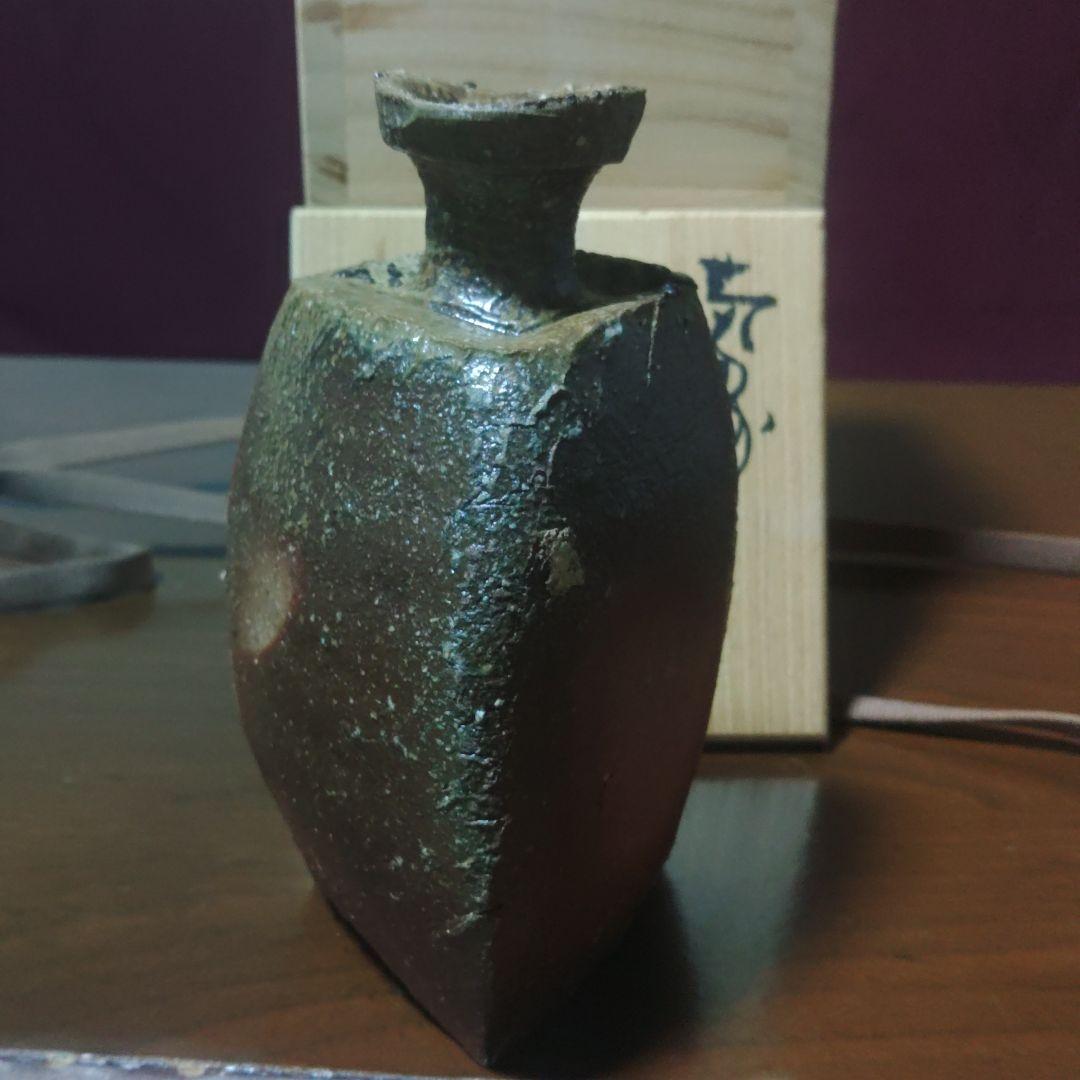 隠﨑隆一　徳利　備前　隠崎隆一